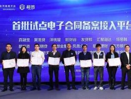 汇财贷？凤凰众筹可靠吗在他们网站上投资，安，全吗？