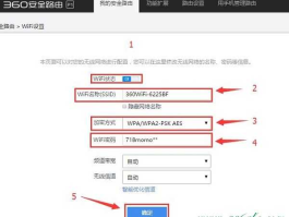 360网络安全学院，360安全路由2 桥接设置方法？