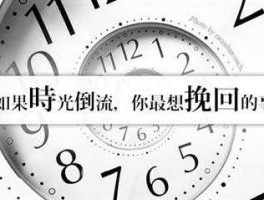 谨慎时光，月光宝盒时光倒流口诀有没有条件？