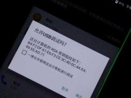 600067（安卓手机adb驱动安装失败的几个解决方法？）