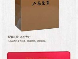八马茶叶，八马的茶叶怎么样啊？