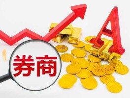 券商板块 券商板块是什么意思谢谢？