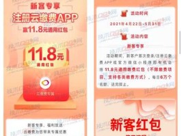 财富招商（云缴费钱包支持哪些银行卡？）