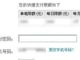 中国银行电话号码，中国银行预留手机号码怎么改？