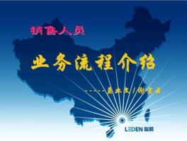 个人业务 个人业务和企业业务的区别？