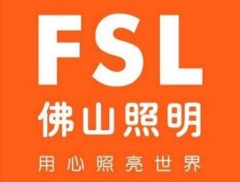 佛山照明b股，佛山照明是国企吗？