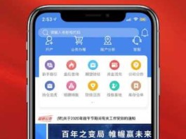 期货软件（期货论坛哪个app最好？）