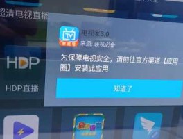 黑龙江省卫视直播（为什么移动网络电视收不到黑龙江电视直播呢？）