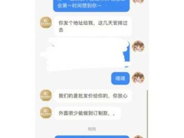 烧纸吧？sb滴滴公司真它妈垃圾，平台污蔑我说我切单意思就是我和乘客私下议价后取消订单罚我50元？