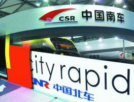 南北车合并？为什么南北车即将完成合并？