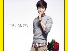 达令app？鹿晗代言过的所有的东西？