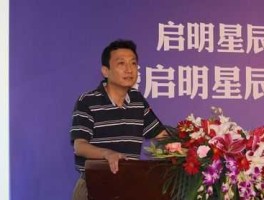 启明星辰股票 启明星辰创始人？