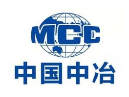 中国中治 中国中冶全称？