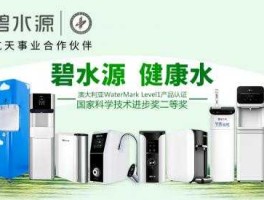 碧水源（碧水源“三安全”指的是什么？）