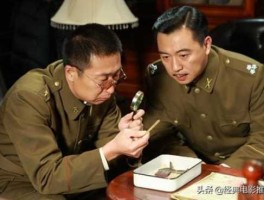 国民技术股票，你心目中的最好看的谍战剧前十部都有哪些？
