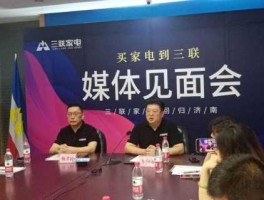 三联商社股票（st美讯原来叫什么？）