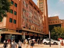 王府井电影城？北京步行街游玩攻略？