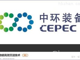 中环装备？中环装备有哪些产品？