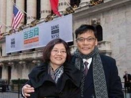 俞渝？李国庆和俞渝是什么关系？