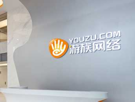 游族网络 上海加游为什么收购游族网络？