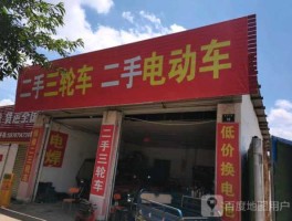 金宇车城？南充二手电动车交易市场在哪里？