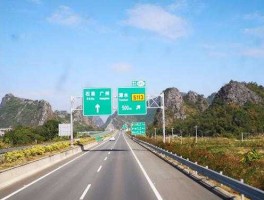 粤高速 粤高速b和a是什么回事？