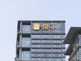 腾讯投资快手（快手属于腾讯的吗？）