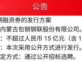 包钢股份股票行情？包钢股份是不是上证50的股票？