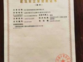 建设机械租赁？建筑机械租赁公司的主管部门？