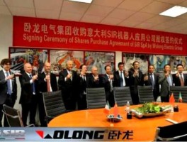 卧龙电气吧（浙江卧龙电气本科生待遇？）