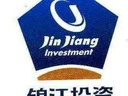 锦江投资股票？锦江投资是一家什么公司？