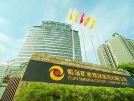 紫金矿业新闻，紫金矿业有多少锂矿？