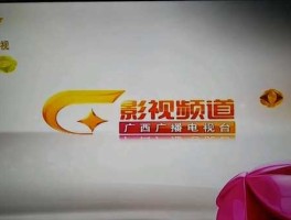 广西电视台，怎么去广西电视台？
