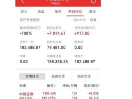 股市自己资金（自己股票账户里资金别人可以转走吗）