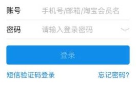支付宝网站首页 支付宝注册入口？