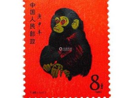 猴票？猴票结局是什么？