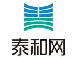泰和人才网，泰和安家房产公司怎么样？