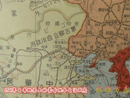 蒙古的首都 蒙古政权建立的基本信息？