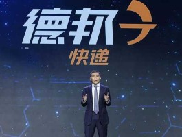 崔维星？德邦快递创始人？