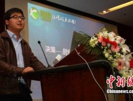 袁旭（四川互联网创始人？）