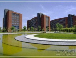 北京工业设计公司？北京工业大学有几个校区及校区地址，哪个校区最好？