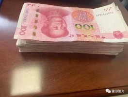 现金网（网上现金和网下现金的区别？）