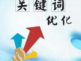 关键词？关键词的功能？