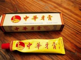 中华股份？中华牙膏国内占比例多少股份？