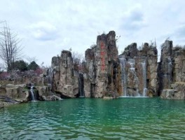 锦江投资股票（秀丽东方为什么要关闭？）