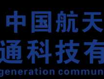 科学城股票，航天新通靠谱吗？