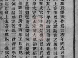 301131（阮姓广东排几名？）