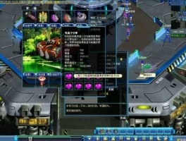 星际家园吧（新星际家园好玩吗？）