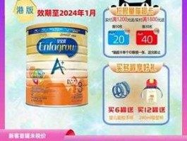 美赞臣三段奶粉价格？港版美赞臣1段多少钱一罐？2段呢？