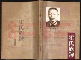 霍氏家族？霍氏家族有什么产业？